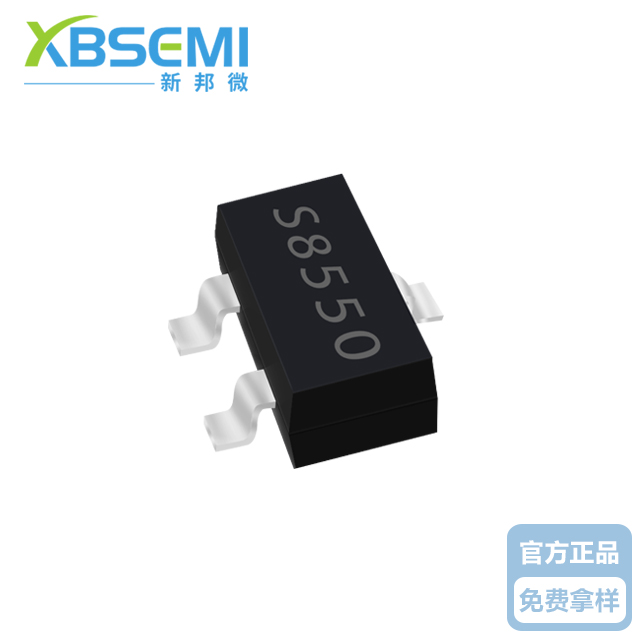 S8550贴片三极管&nbsp;新邦微2TY大电流厂家特销