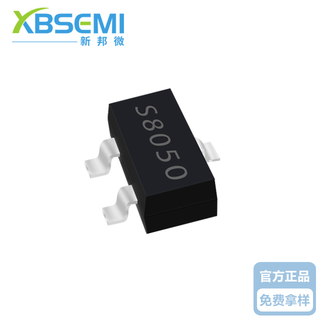 S8050原装贴片三极管&nbsp;新邦微现货库存