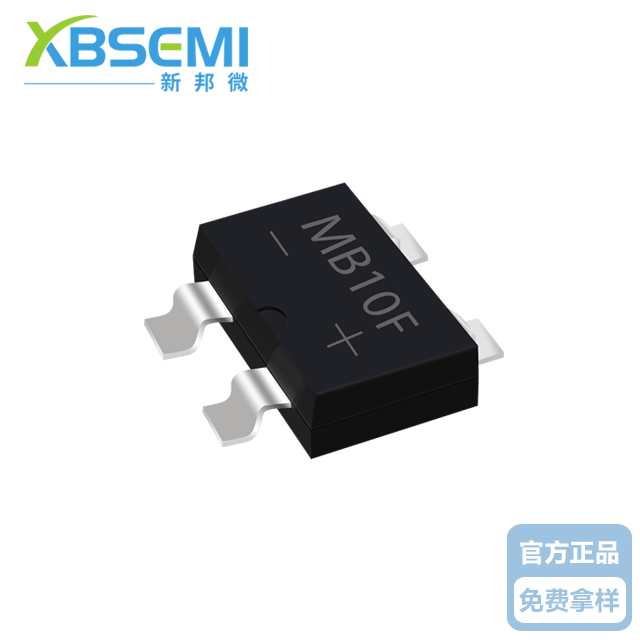 新邦微MB10F桥式整流器&nbsp;厂家直销