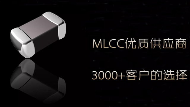 多层陶瓷麻豆免费下载黄片大全器的制造工艺和技术介绍