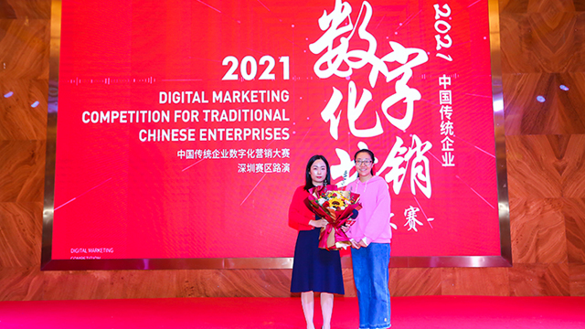 十大牛商深圳路演启动，专注y1安规麻豆免费下载黄片大全16年的李娟女士受邀参赛