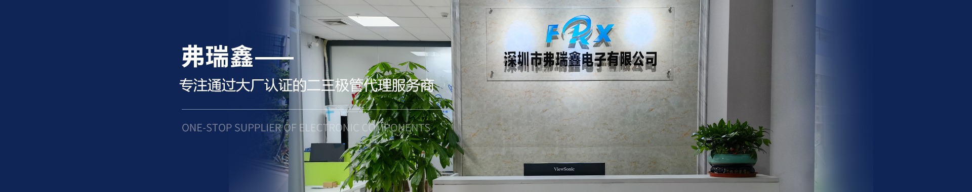 麻豆精品免费视频-通过大厂认证的二三极管代理服务商