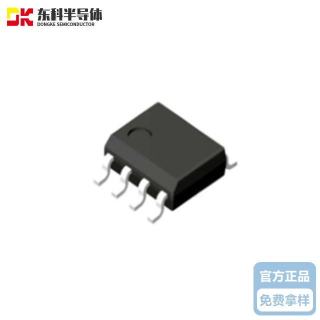 东科DK5V45R20P&nbsp;快充同步整流芯片&nbsp;5V&nbsp;&nbsp;2.4A