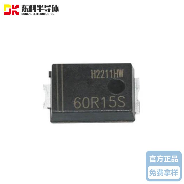 东科DK5V60R15S&nbsp;快充同步整流芯片&nbsp;9V&nbsp;&nbsp;3.1A