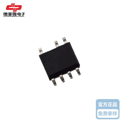 德普微DP9503B&nbsp;SOP-7非隔离驱动大功率照明芯片