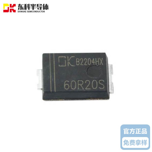东科同步整流IC&nbsp;DK5V60R20S&nbsp;&nbsp;封装SM-7