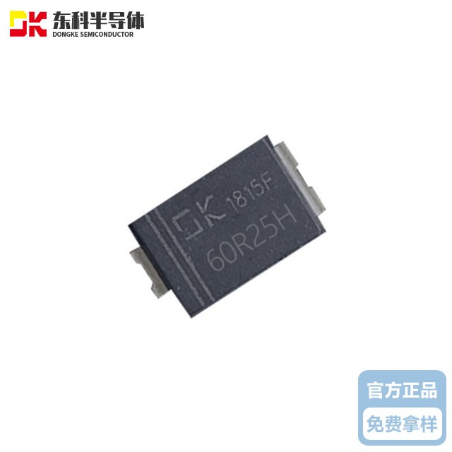 东科同步整流IC&nbsp;DK5V60R25H&nbsp;封装SM-7