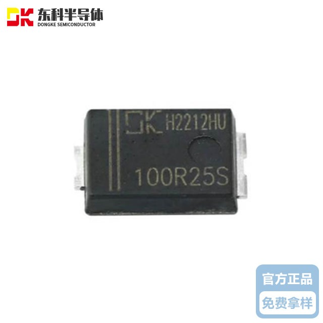 东科同步整流IC&nbsp;DK5V100R25S&nbsp;&nbsp;封装SM-7