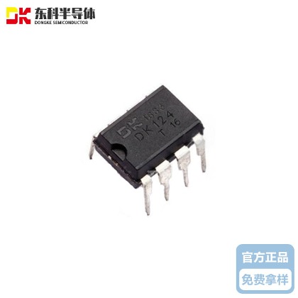 东科DK124 &nbsp;18W&nbsp;18V&nbsp;1A交直流转换芯片