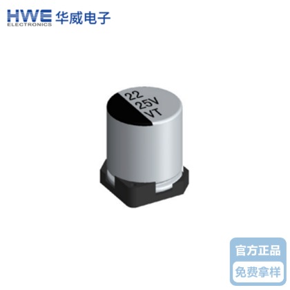 华威贴片铝电解麻豆免费下载黄片大全VT系列-标准品