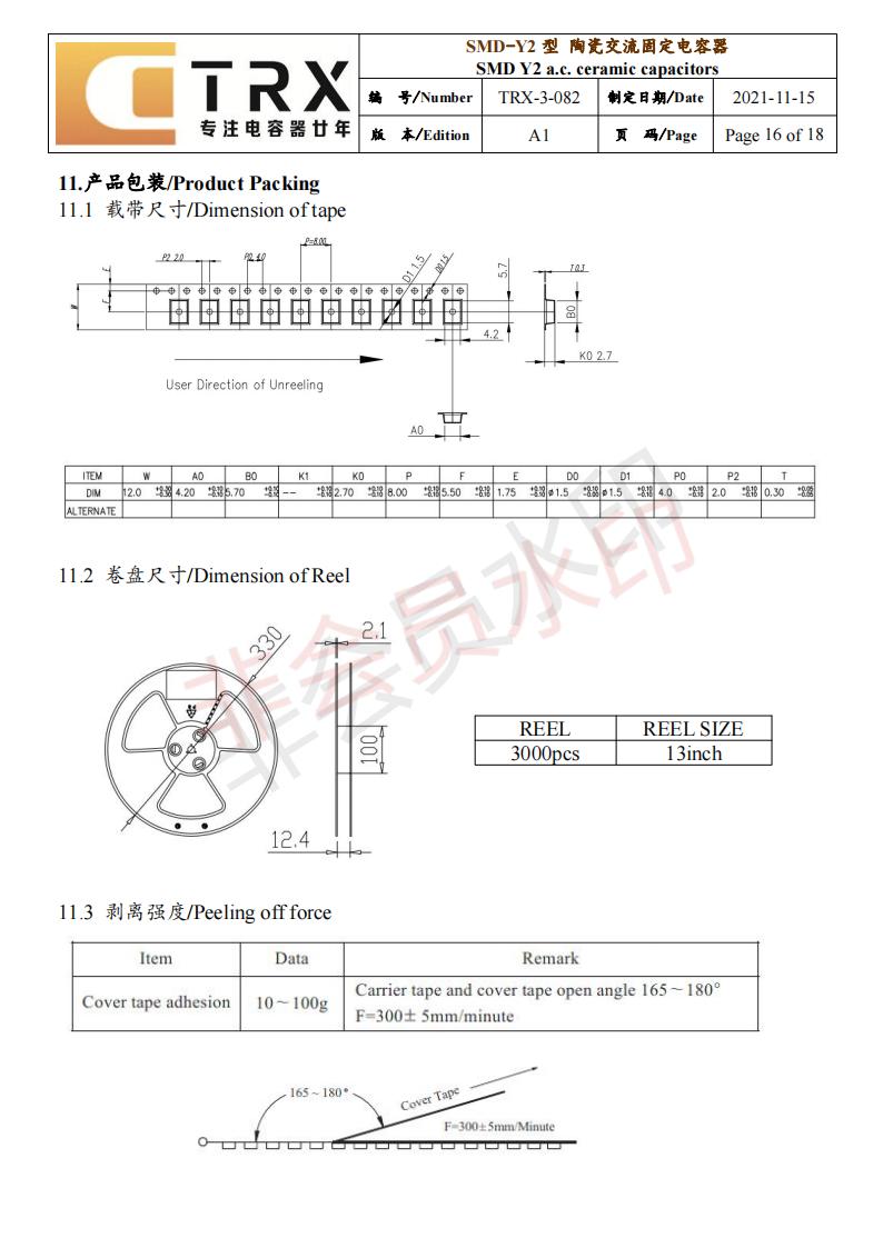 贴片y麻豆免费下载黄片大全规格书