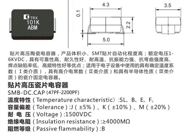 贴片高压陶瓷麻豆免费下载黄片大全