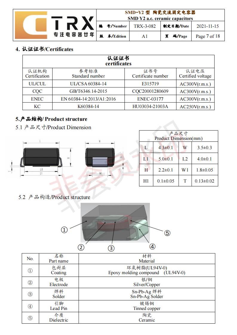 贴片y麻豆免费下载黄片大全规格书