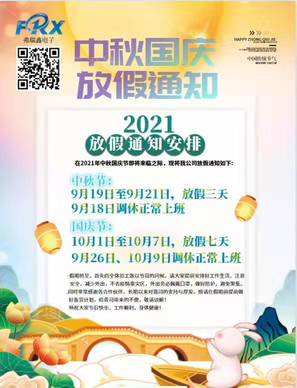 肖特基二极管麻豆精品免费视频